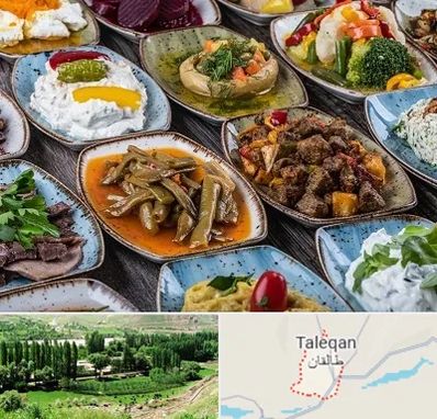 آموزشگاه غذای ترکی در طالقان