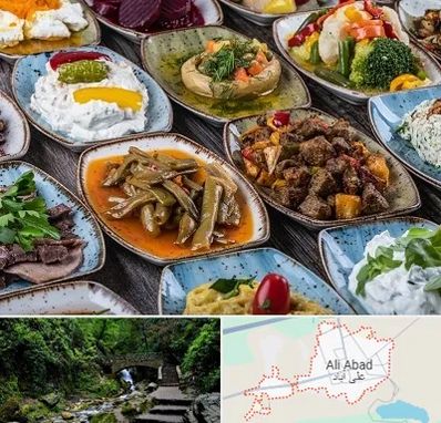 آموزشگاه غذای ترکی در علی‌ آباد کتول