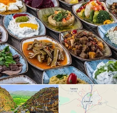 آموزشگاه غذای ترکی در کامیاران