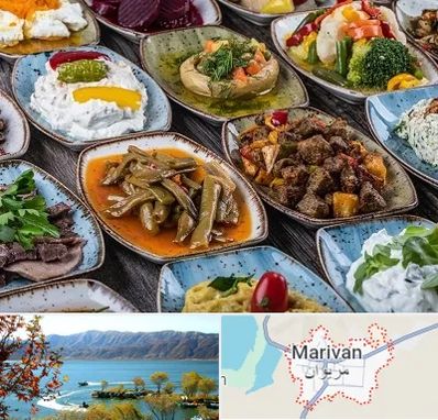 آموزشگاه غذای ترکی در مریوان