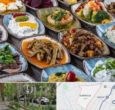 آموزشگاه غذای ترکی در دروس