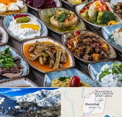 آموزشگاه غذای ترکی در شمشک