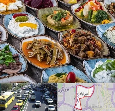 آموزشگاه غذای ترکی در امیرآباد