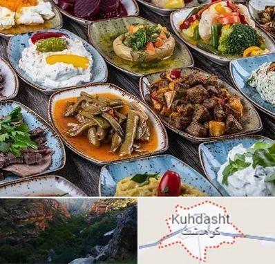 آموزشگاه غذای ترکی در کوهدشت