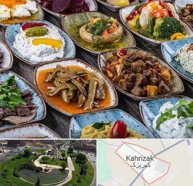 آموزشگاه غذای ترکی در کهریزک