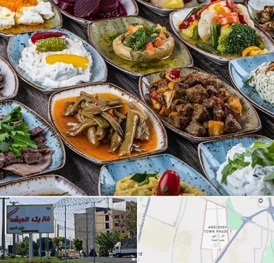 آموزشگاه غذای ترکی در فاز یک اندیشه
