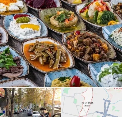 آموزشگاه غذای ترکی در کاشانک
