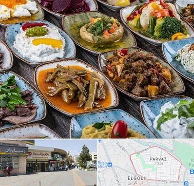 آموزشگاه غذای ترکی در پرواز تبریز