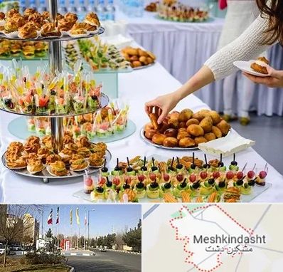 آموزشگاه پخت فینگر فود در مشکین دشت