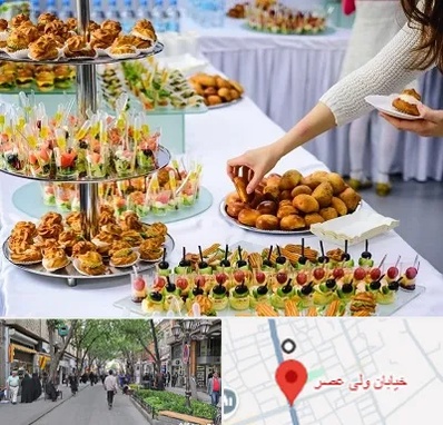 آموزشگاه پخت فینگر فود در ولیعصر شهریار