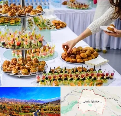آموزشگاه پخت فینگر فود در خراسان شمالی