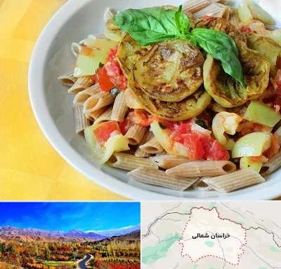 آموزشگاه غذای رژیمی در خراسان شمالی
