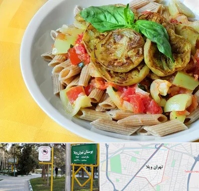 آموزشگاه غذای رژیمی در تهران ویلا