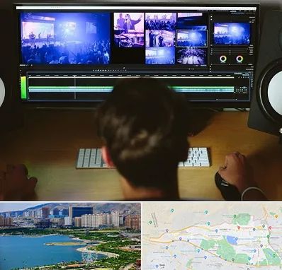 ادیت فیلم در منطقه 22 تهران 