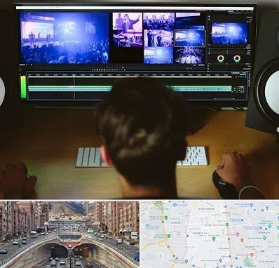 ادیت فیلم در منطقه 10 تهران 