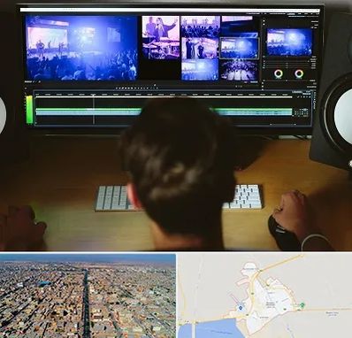 ادیت فیلم در بندر ماهشهر