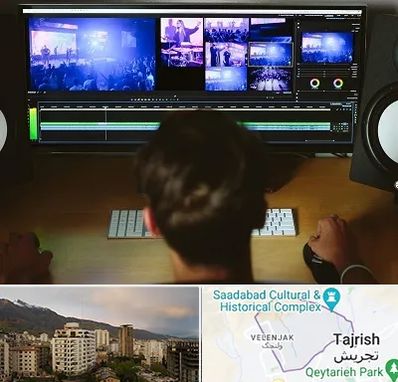 ادیت فیلم در زعفرانیه 