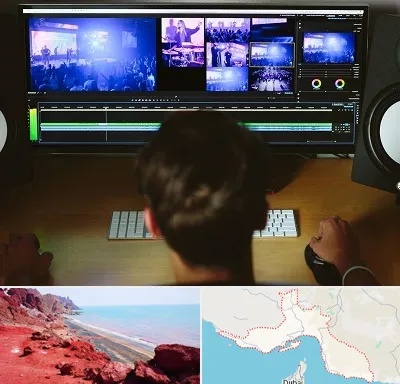 ادیت فیلم در هرمزگان
