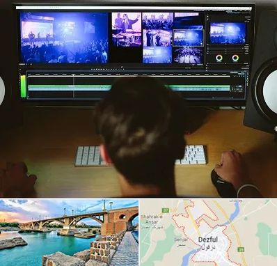 ادیت فیلم در دزفول