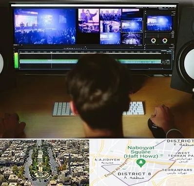 ادیت فیلم در نارمک 