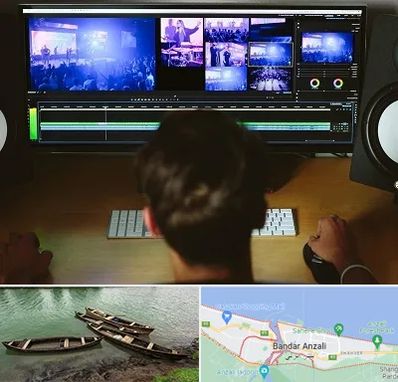 ادیت فیلم در بندر انزلی