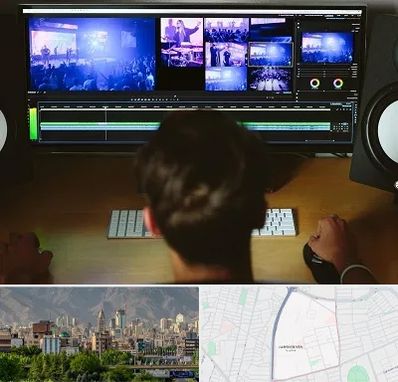 ادیت فیلم در جمشیدیه