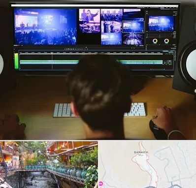 ادیت فیلم در درکه