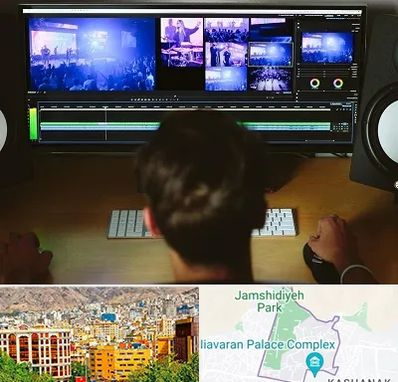 ادیت فیلم در نیاوران 