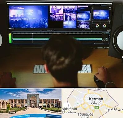ادیت فیلم در کرمان