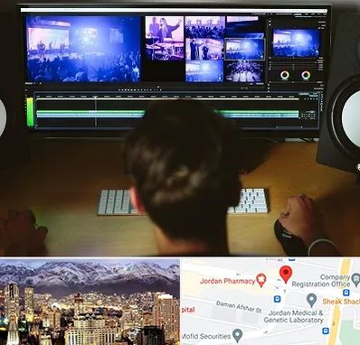 ادیت فیلم در جردن 
