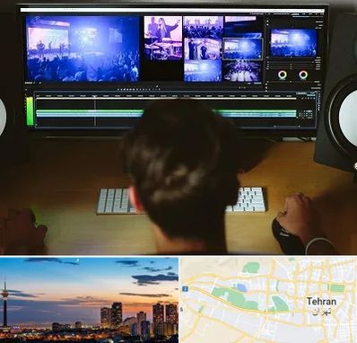 ادیت فیلم در غرب تهران 