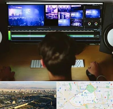 ادیت فیلم در منطقه 19 تهران 