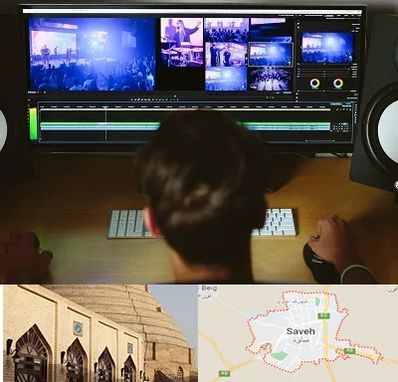 ادیت فیلم در ساوه