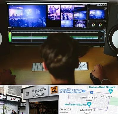 ادیت فیلم در منیریه 