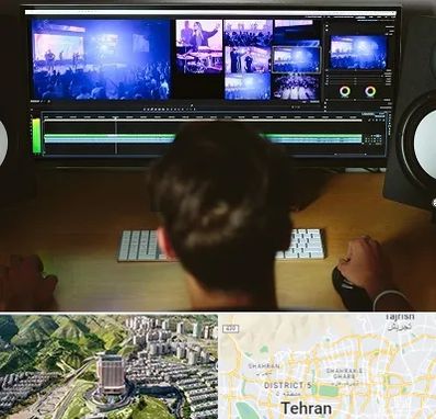 ادیت فیلم در شمال تهران 