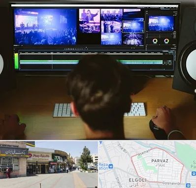 ادیت فیلم در پرواز تبریز