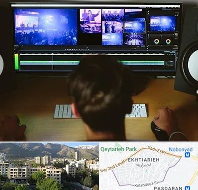 ادیت فیلم در اختیاریه 