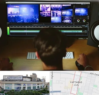 ادیت فیلم در یافت آباد