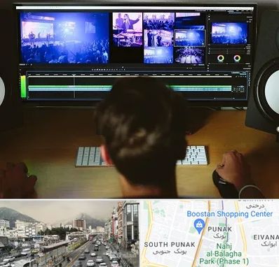 ادیت فیلم در پونک 