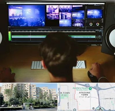 ادیت فیلم در آپادانا