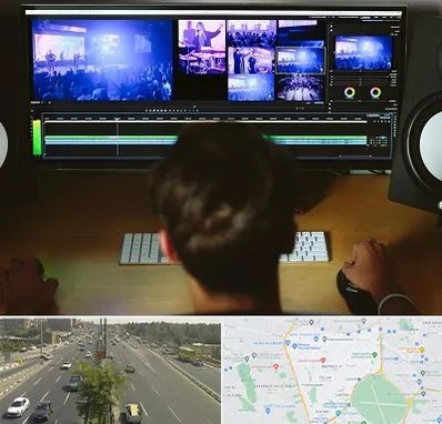 ادیت فیلم در منطقه 17 تهران 