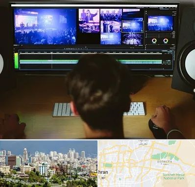 ادیت فیلم در شرق تهران 