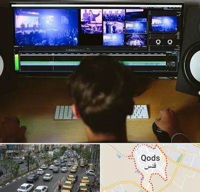 ادیت فیلم در شهر قدس