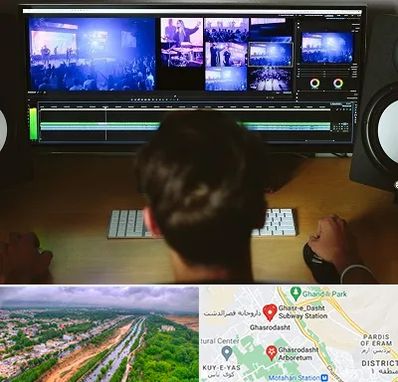 ادیت فیلم در قصرالدشت شیراز