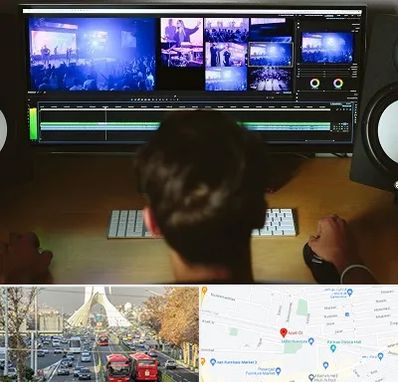 ادیت فیلم در خیابان آزادی 