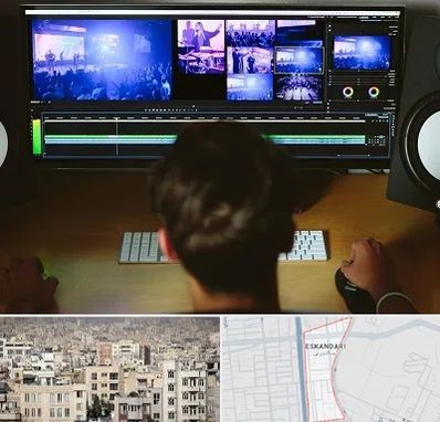 ادیت فیلم در اسکندری