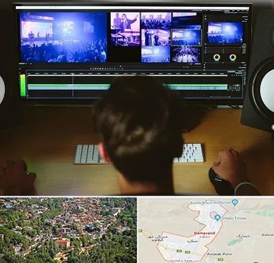 ادیت فیلم در دماوند