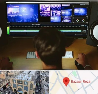 ادیت فیلم در بازار رضا مشهد