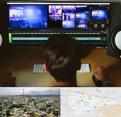 ادیت فیلم در منطقه 8 تهران 