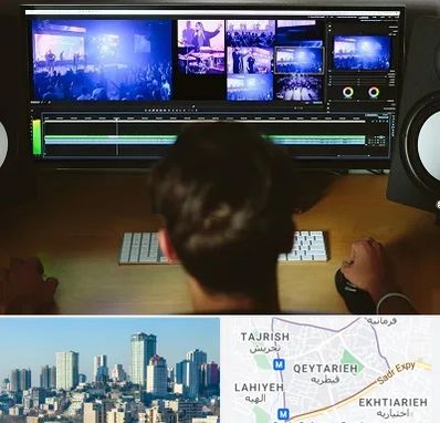 ادیت فیلم در قیطریه 